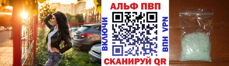 Наркотические вещества Дальнереченск Галлюциногенные грибы  Кокаин  A-PVP  Канабис  Меф  ГАШ 