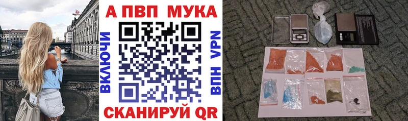 Alfa_PVP Crystall  Дальнереченск 
