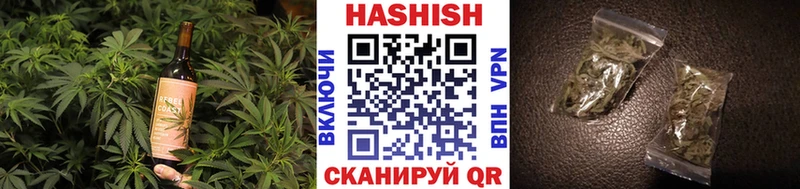 наркота Дальнереченск Cannafood марихуана