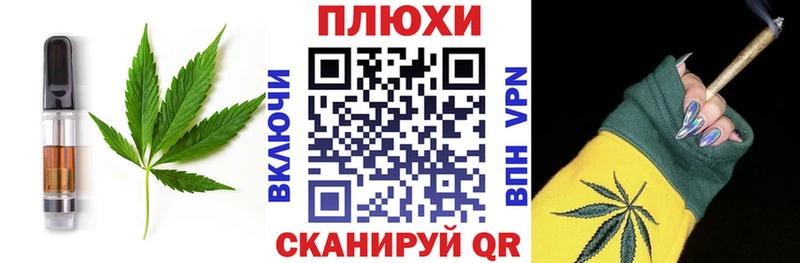Cannafood конопля Дальнереченск