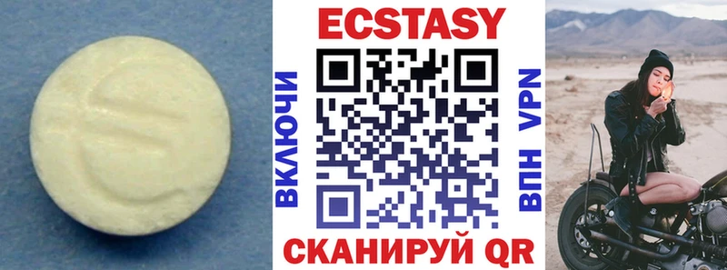 маркетплейс телеграм  дарнет шоп  Дальнереченск  ЭКСТАЗИ XTC 
