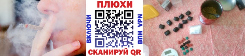ГАШ hashish  Дальнереченск 