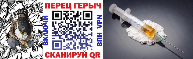 Героин белый  Дальнереченск 