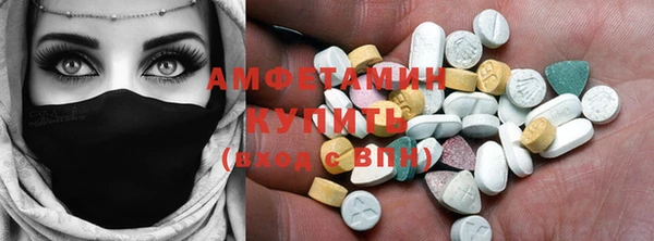 соль курить ск Горнозаводск