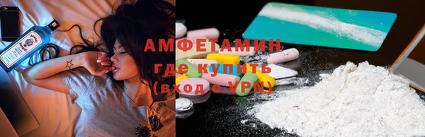 соль курить ск Горнозаводск