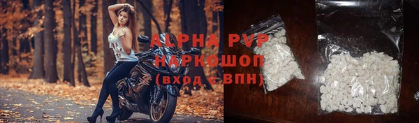 соль курить ск Горнозаводск