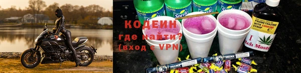 соль курить ск Горнозаводск