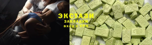 соль курить ск Горнозаводск