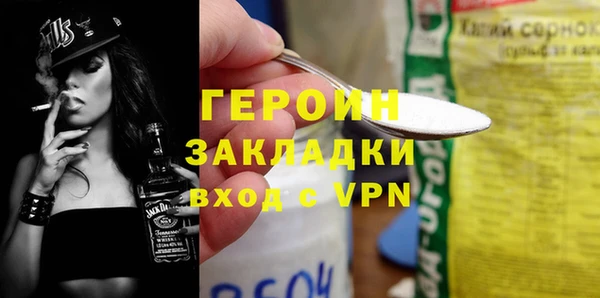 соль курить ск Горнозаводск