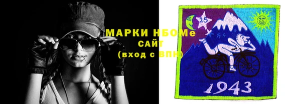 соль курить ск Горнозаводск
