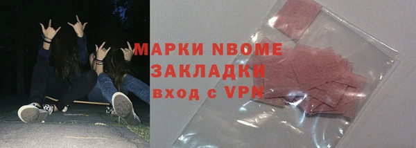 apvp Горно-Алтайск