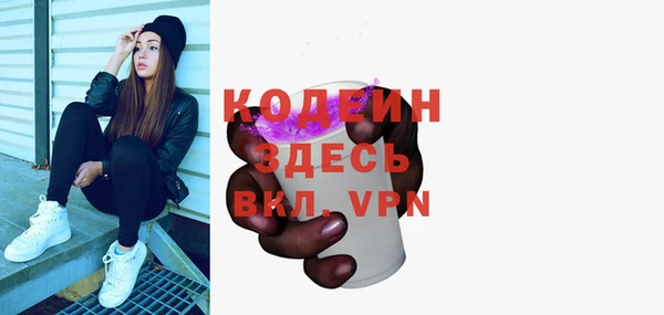 соль курить ск Горнозаводск