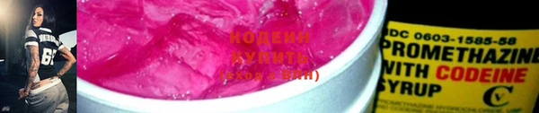 соль курить ск Горнозаводск