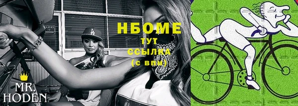соль курить ск Горнозаводск