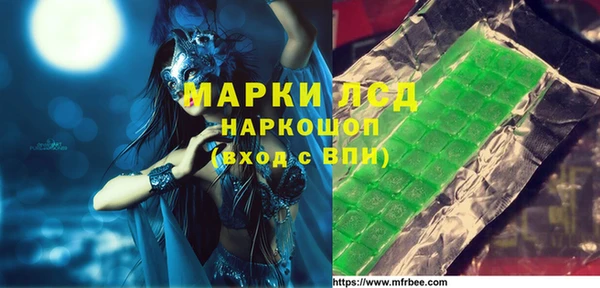 марки lsd Горняк