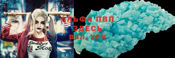 apvp Горно-Алтайск