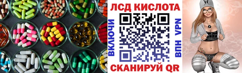 ЛСД экстази ecstasy Дальнереченск