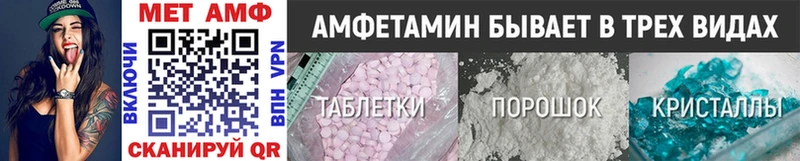 МЕТАМФЕТАМИН витя магазин Дальнереченск