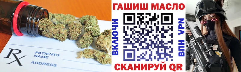 Дистиллят ТГК вейп с тгк  хочу наркоту  Дальнереченск 