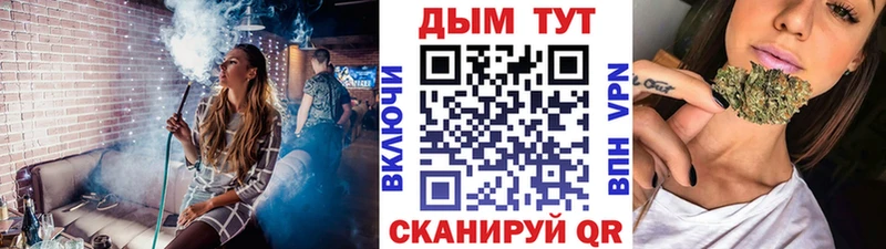 omg зеркало  Дальнереченск  Каннабис THC 21% 